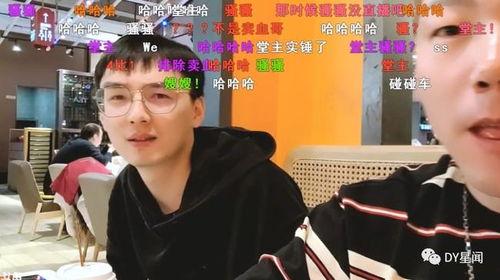 娱乐吃瓜主播直播视频,娱乐吃瓜主播的直播视频幕后故事